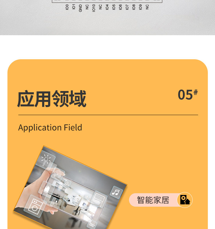 樂鑫一級代理商ESP32-C3-MINI-1 wifi與藍牙一體模塊wifi模組廠商