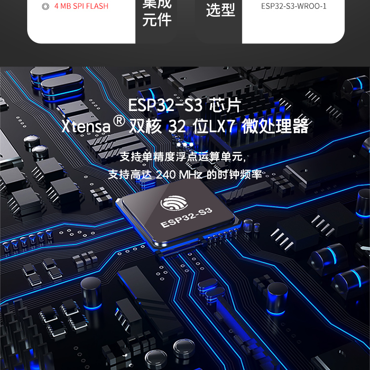 樂鑫官方ESP32-S3-WROOM-1/1U 2.4GHz Wi-Fi(802.11 b/g/n)+Bluetooth 5(LE)模組藍(lán)牙wifi芯片模塊