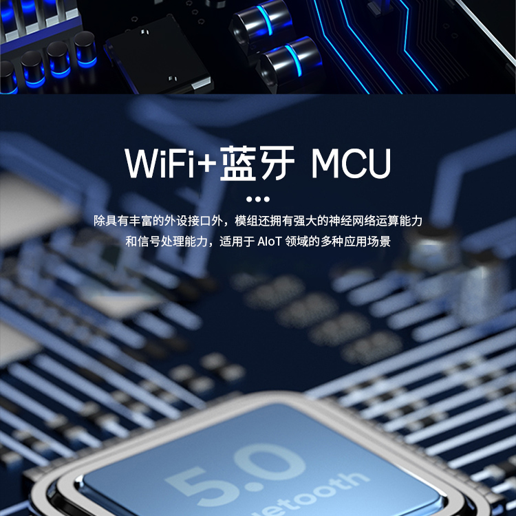 樂鑫官方ESP32-S3-WROOM-1/1U 2.4GHz Wi-Fi(802.11 b/g/n)+Bluetooth 5(LE)模組藍(lán)牙wifi芯片模塊